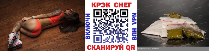 ГАШИШ Слободской