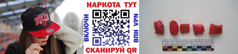 Купить наркоту Слободской Метамфетамин  МЕФ  ГАШ  Каннабис 