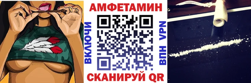 АМФ 97%  Слободской 