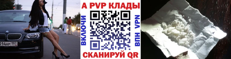 A PVP крисы CK Слободской