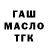 Альфа ПВП Соль MASMA