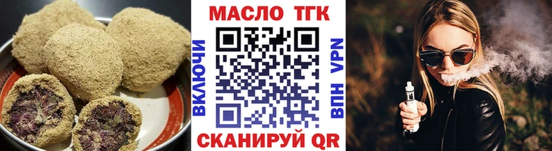 Печенье с ТГК конопля  хочу наркоту  Слободской 