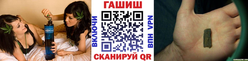 ГАШ индика сатива Слободской