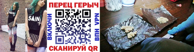 нарко площадка формула  Слободской  Героин белый  купить наркоту 