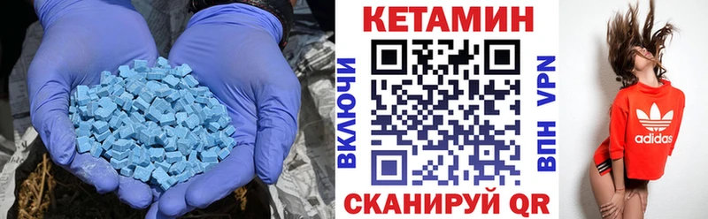 Кетамин ketamine  MEGA вход  Слободской 