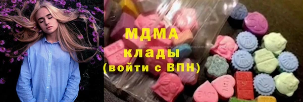 марки nbome Майский