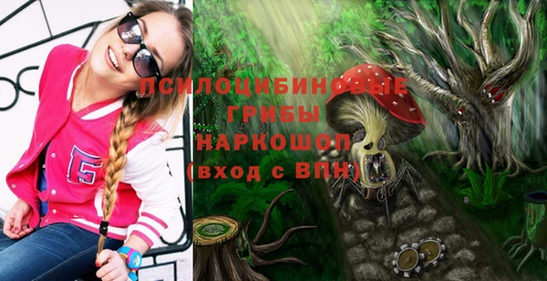 мяу мяу кристалл Магас