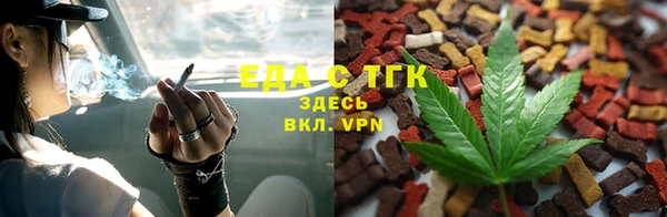 мяу мяу кристалл Магас