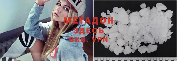 марки nbome Майский