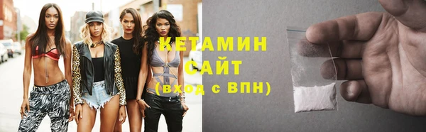 мяу мяу кристалл Магас