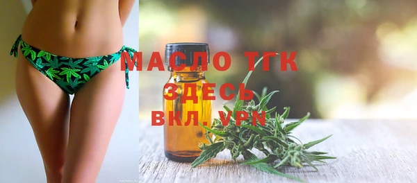 мяу мяу кристалл Магас