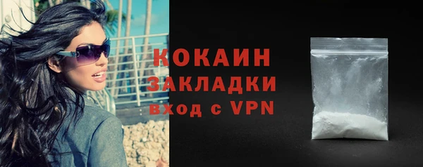 прущий лед Яранск