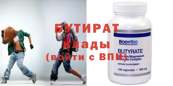 мяу мяу кристалл Магас