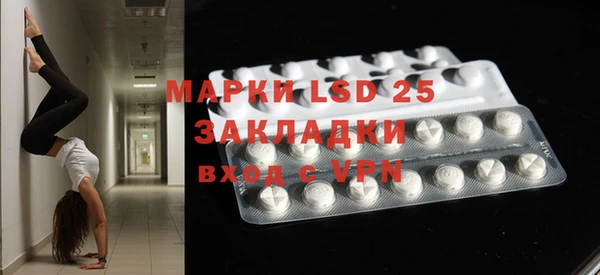 марки nbome Майский
