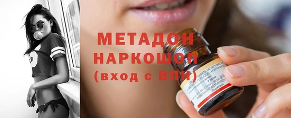 мяу мяу кристалл Магас