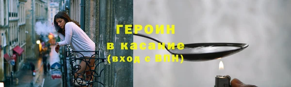 мяу мяу кристалл Магас