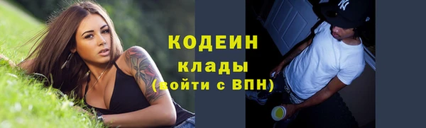 марки nbome Майский