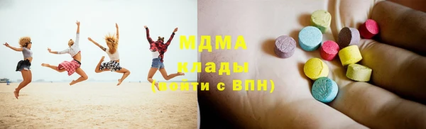 марки nbome Майский