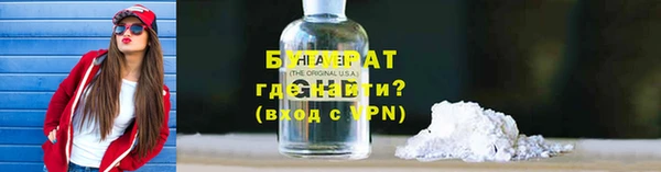 марки nbome Майский