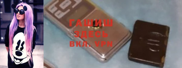 марки nbome Майский