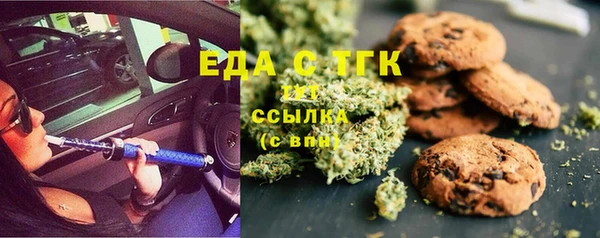 мяу мяу кристалл Магас