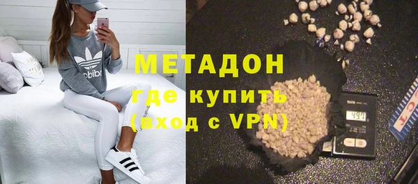 марки nbome Майский
