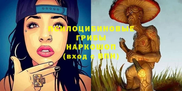 мяу мяу кристалл Магас