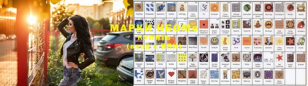 мяу мяу кристалл Магас