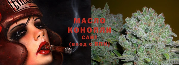 марки nbome Майский