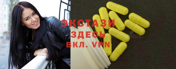марки nbome Майский
