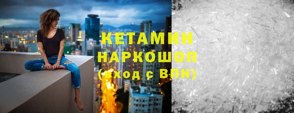 мяу мяу кристалл Магас