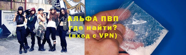 мяу мяу кристалл Магас