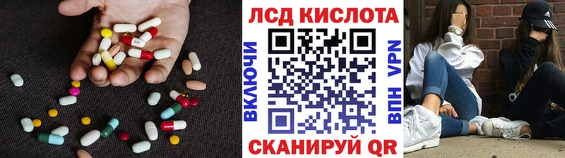 ЛСД экстази ecstasy Слободской