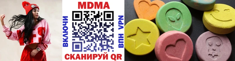 МДМА crystal  продажа наркотиков  Слободской 